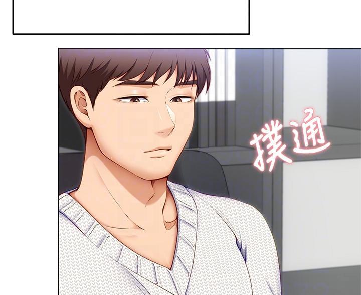 第70话2