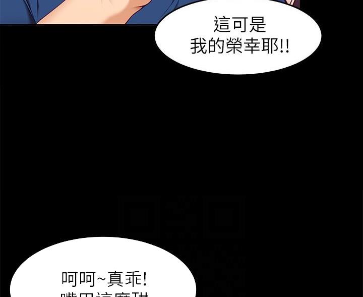 第70话3