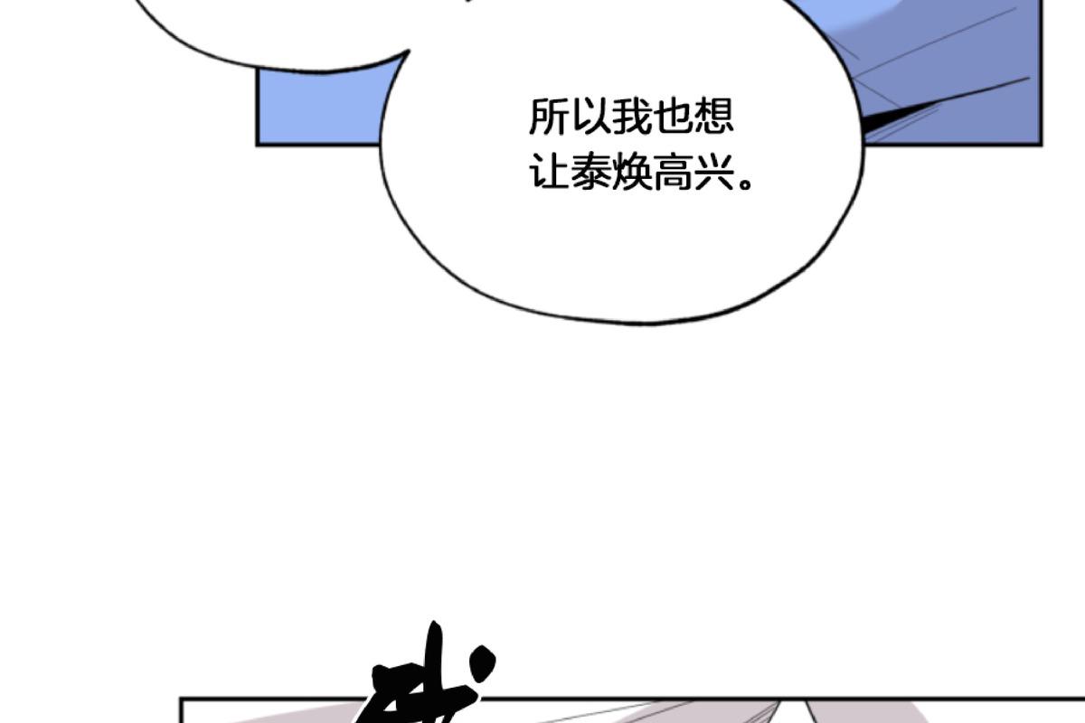第26话3
