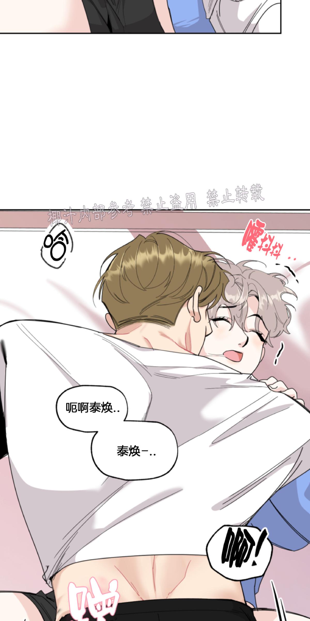 第26话4