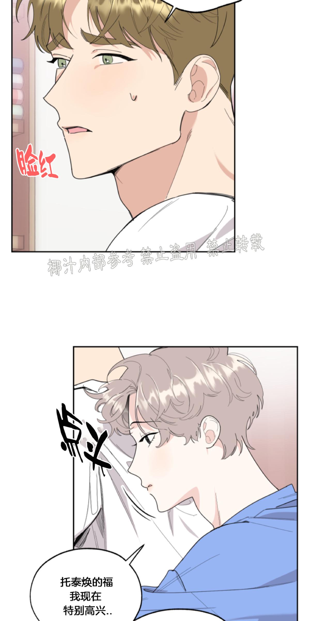 第26话2