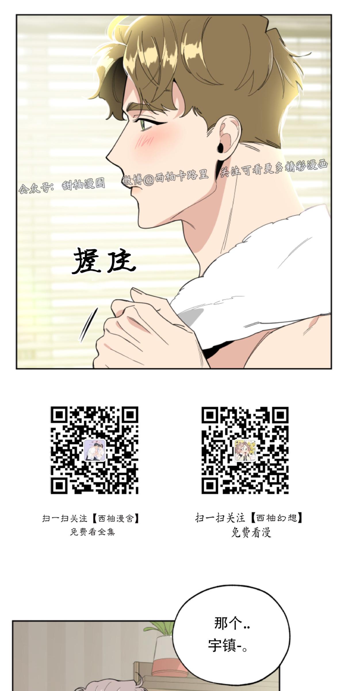 第24话3