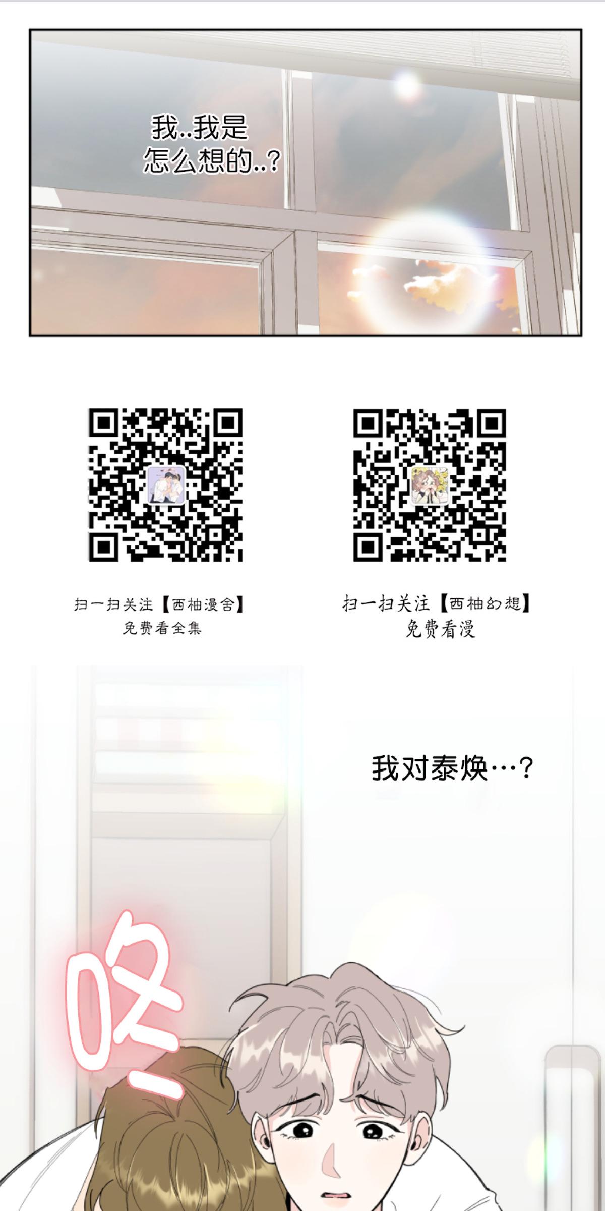 第25话0