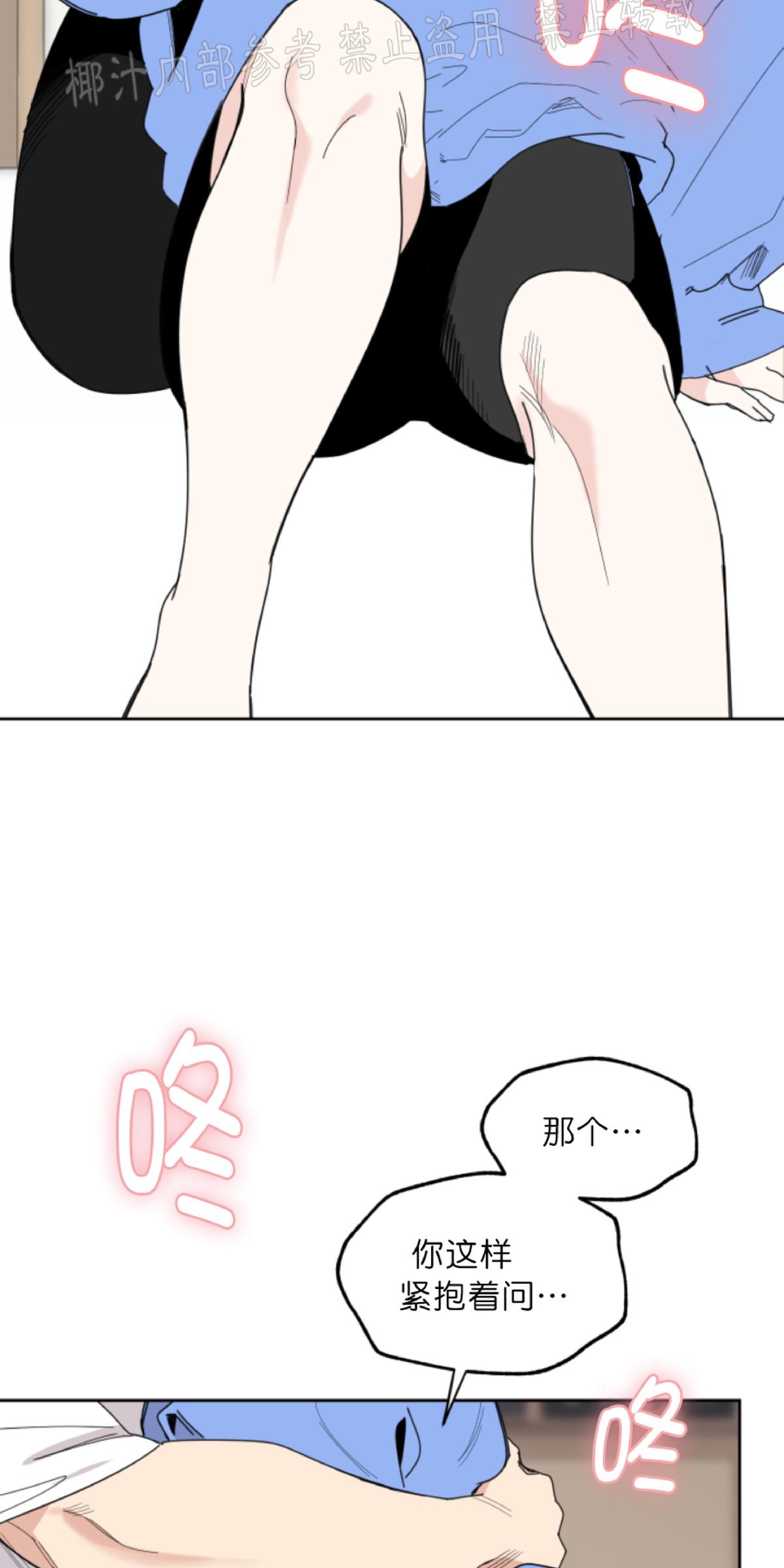 第25话2