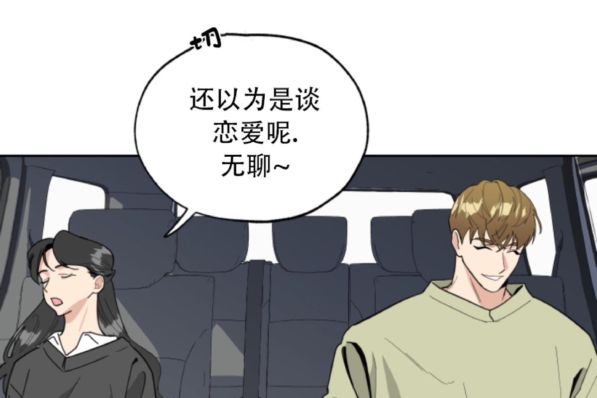 第8话1