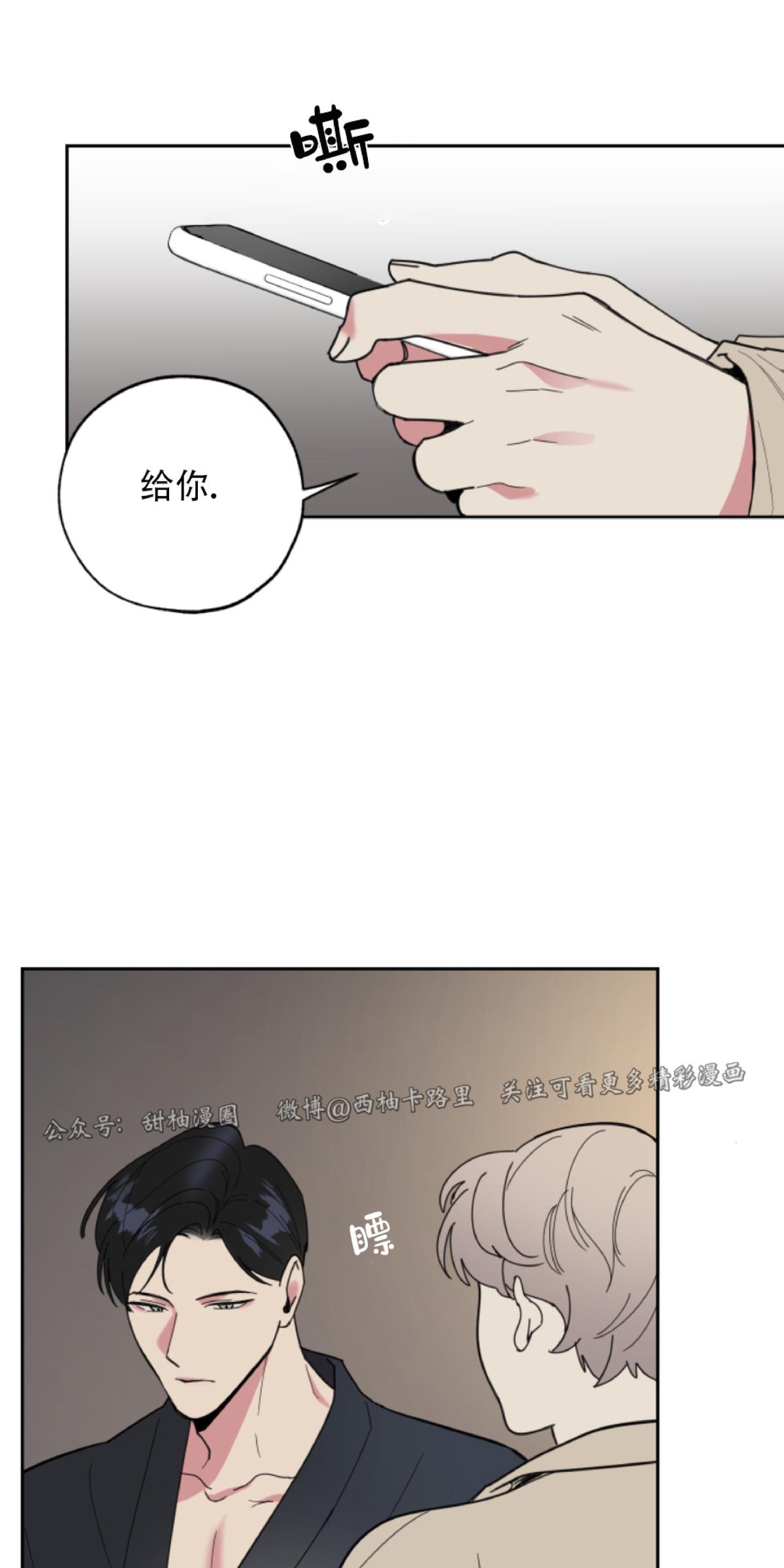 第8话0