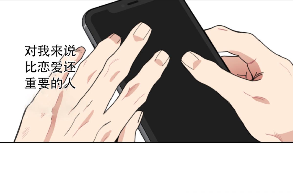 第8话4