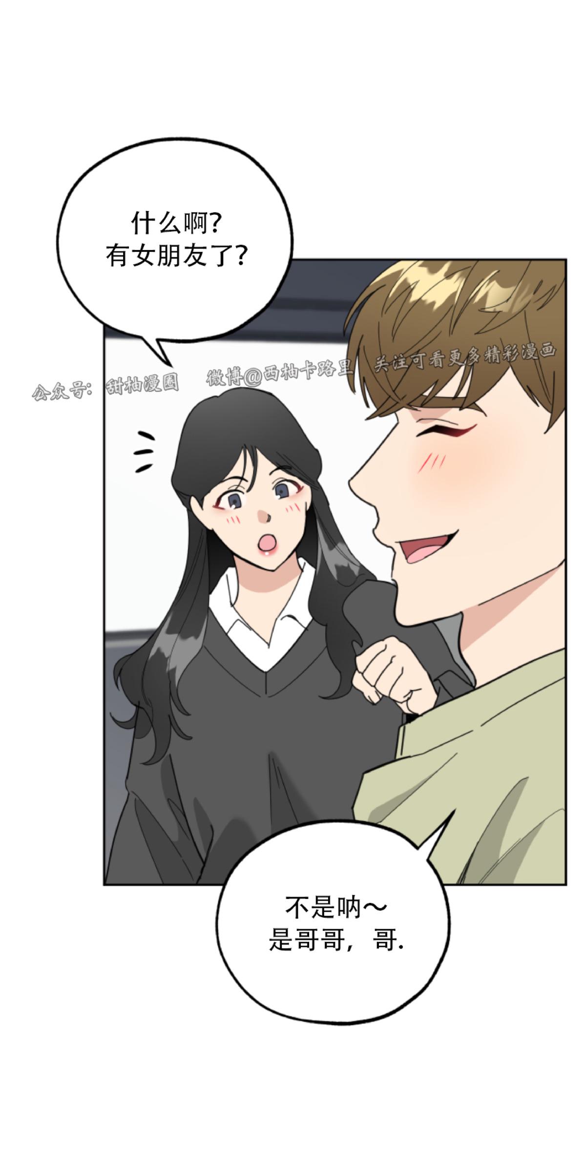 第8话0
