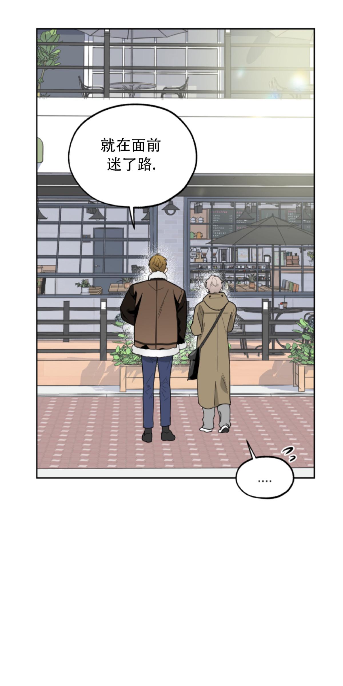 第8话2