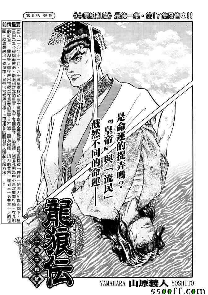 第270话1