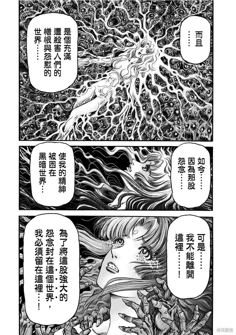 第303话2