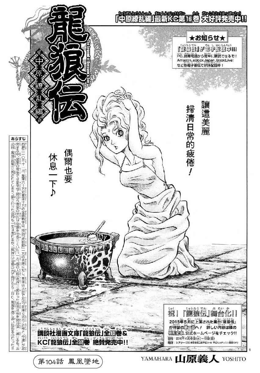 第262话0