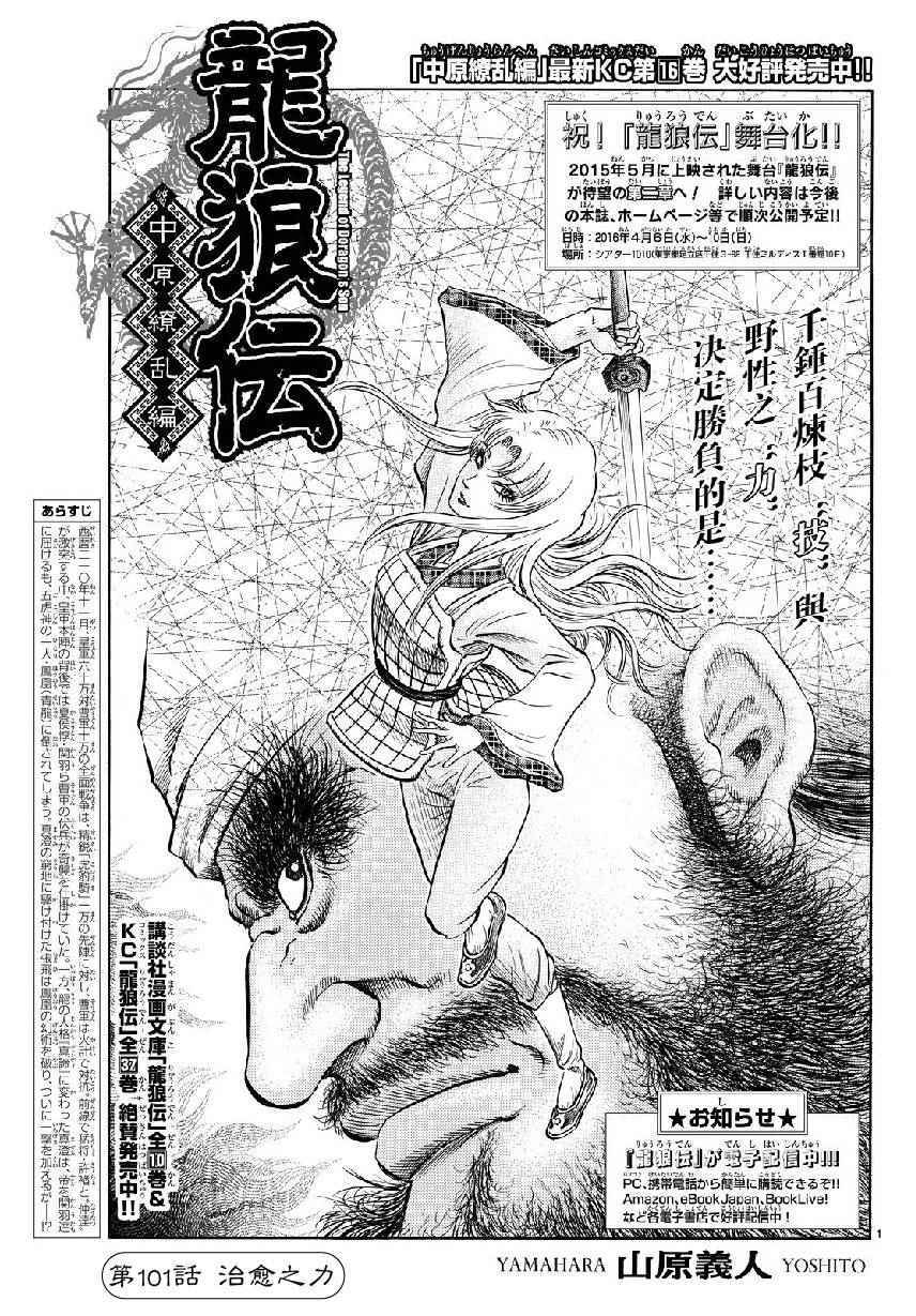第259话0