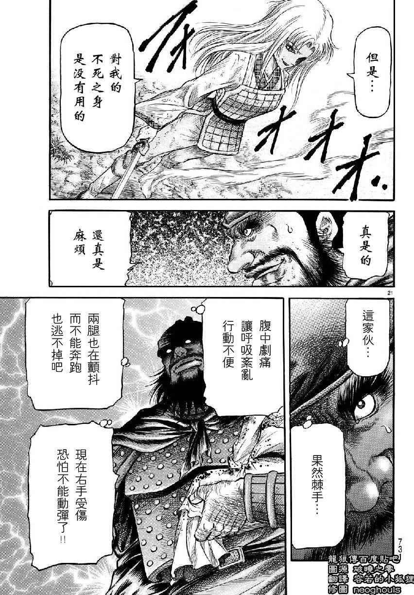 第259话0