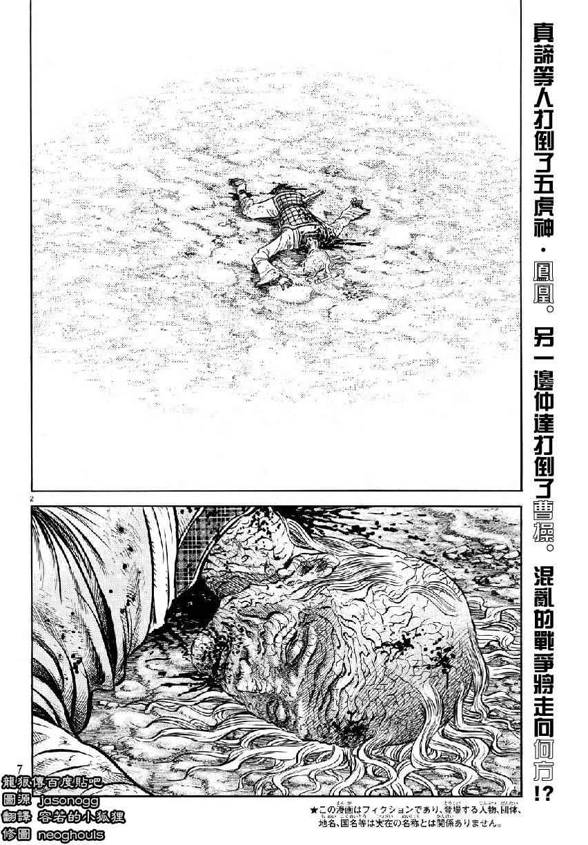第263话1