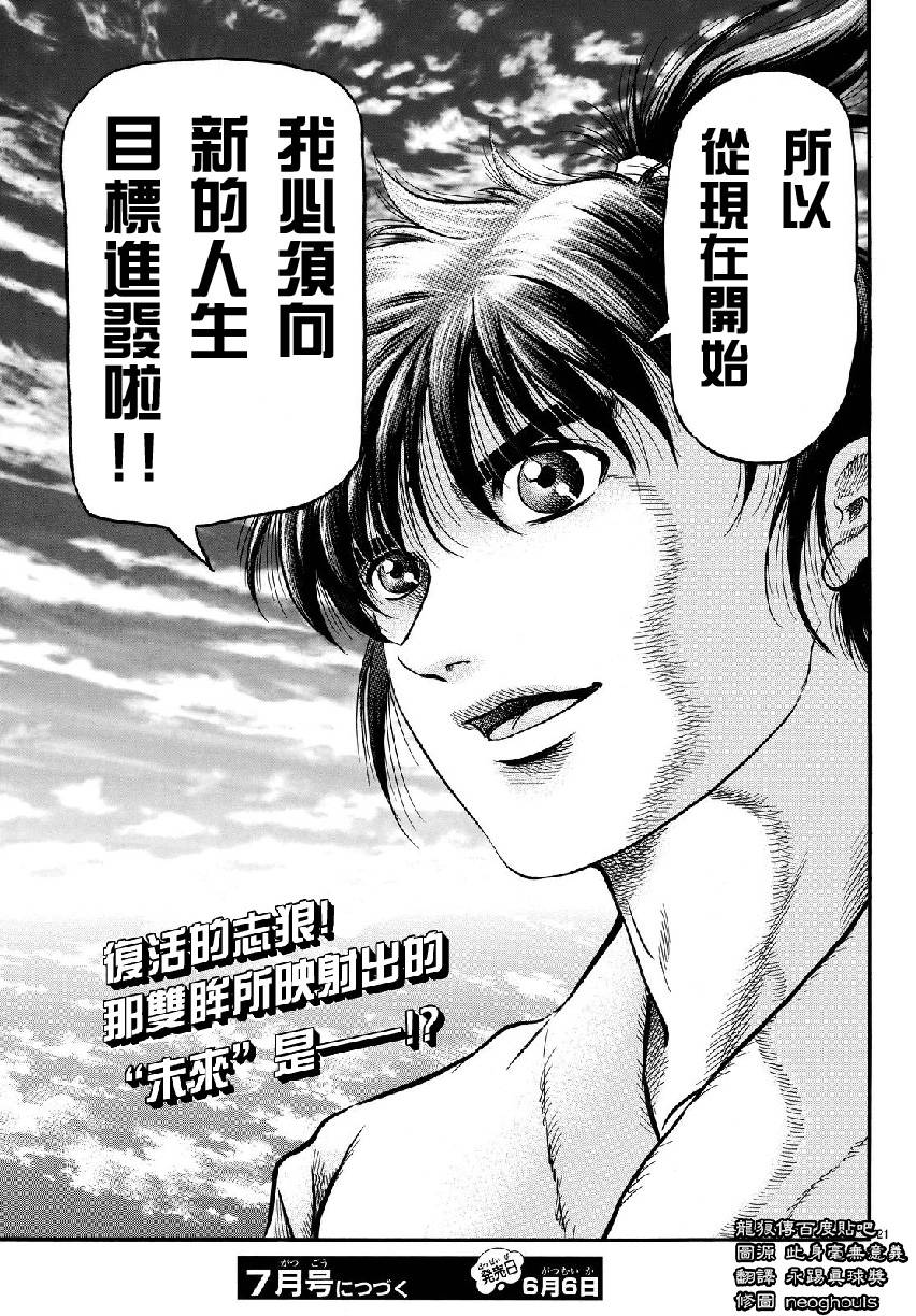 第264话0