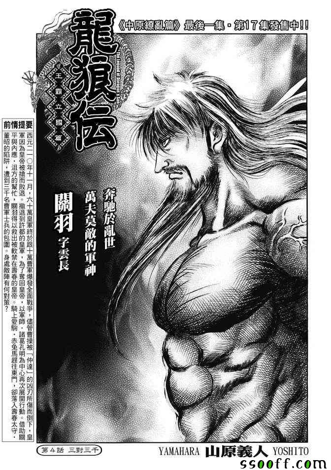 第269话0