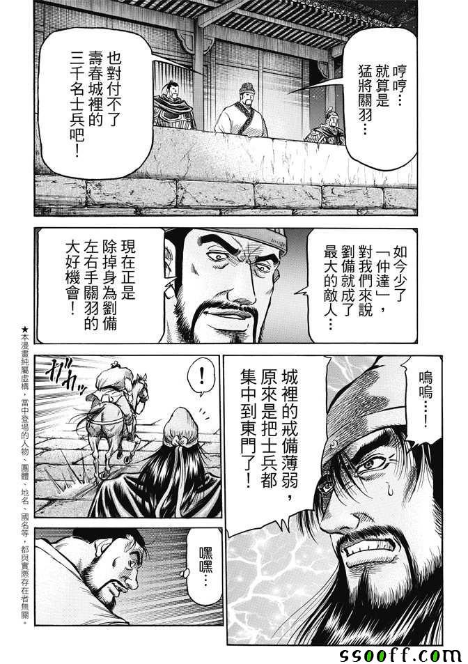 第269话2