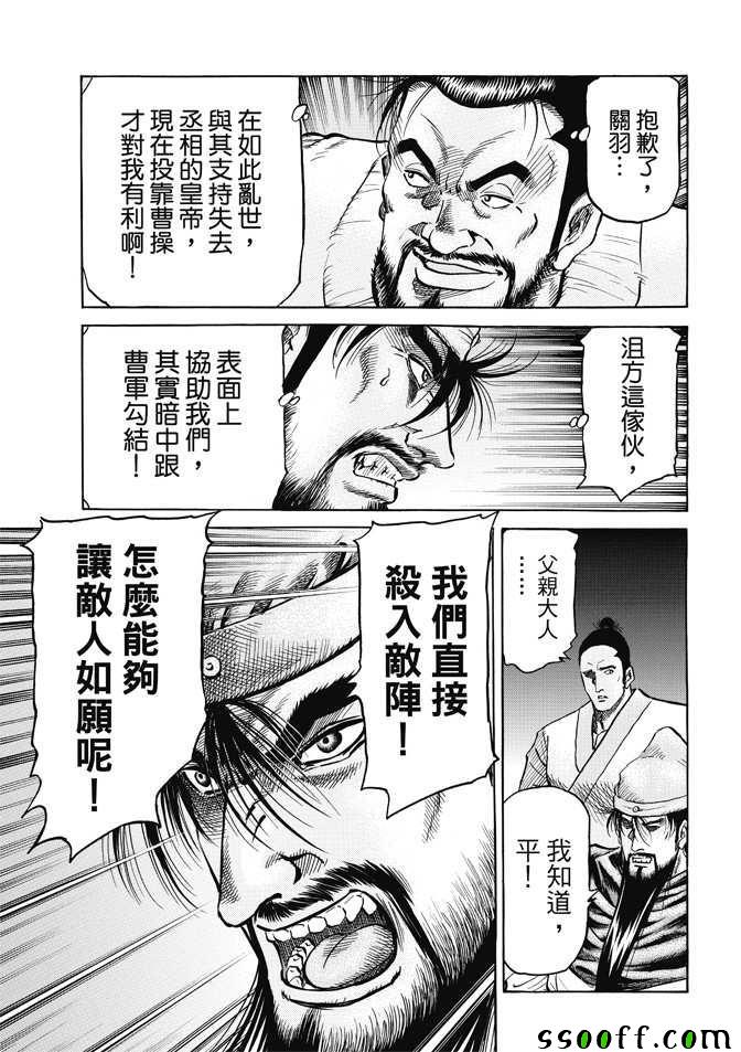 第269话3