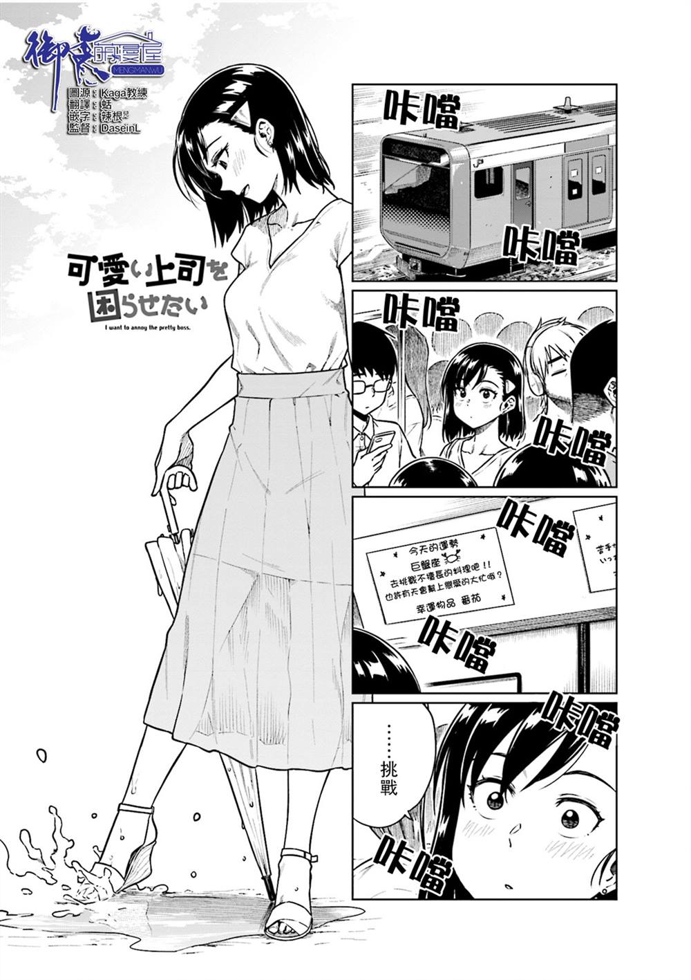 第37话0
