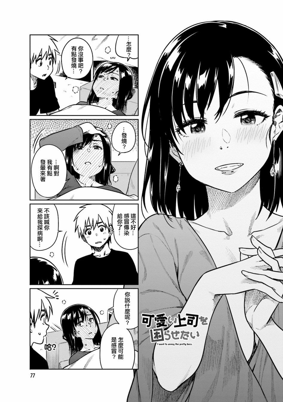 第36话0
