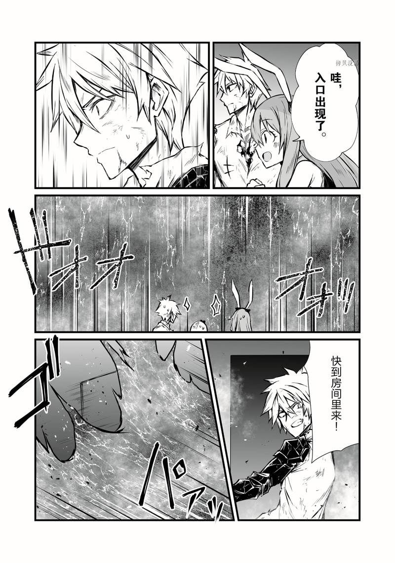 第56话 试看版1