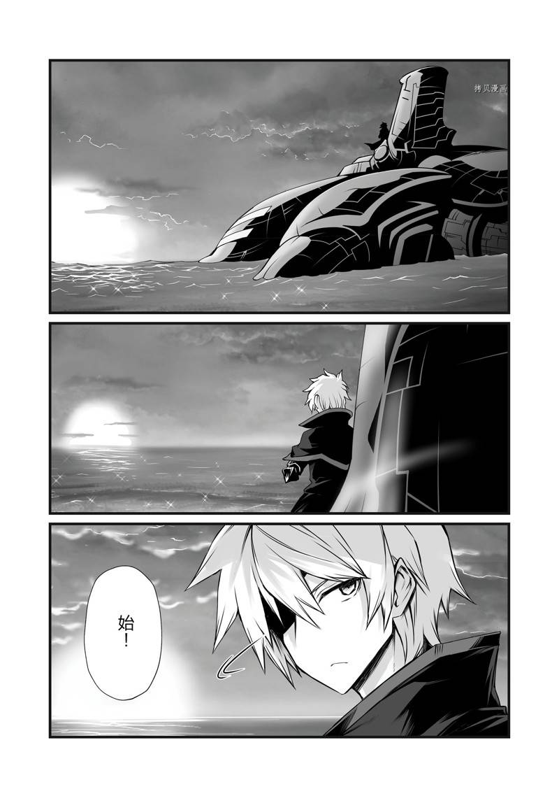 第60话 试看版3