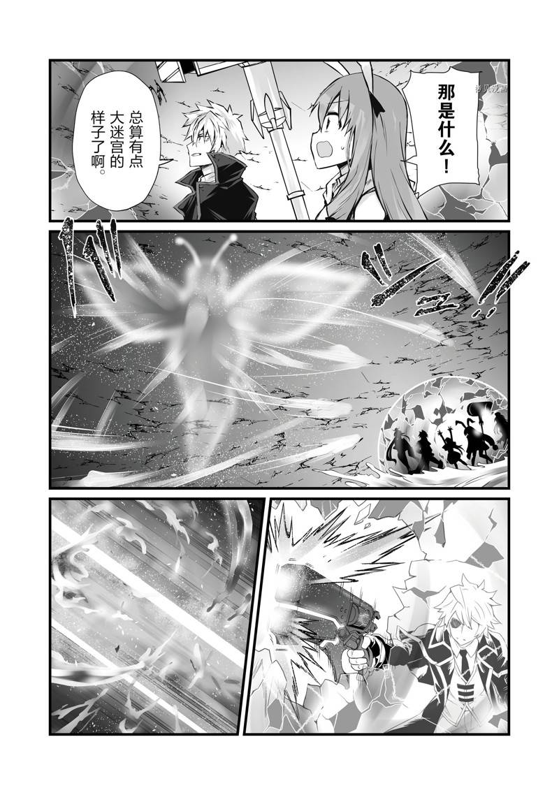 第61话 试看版1
