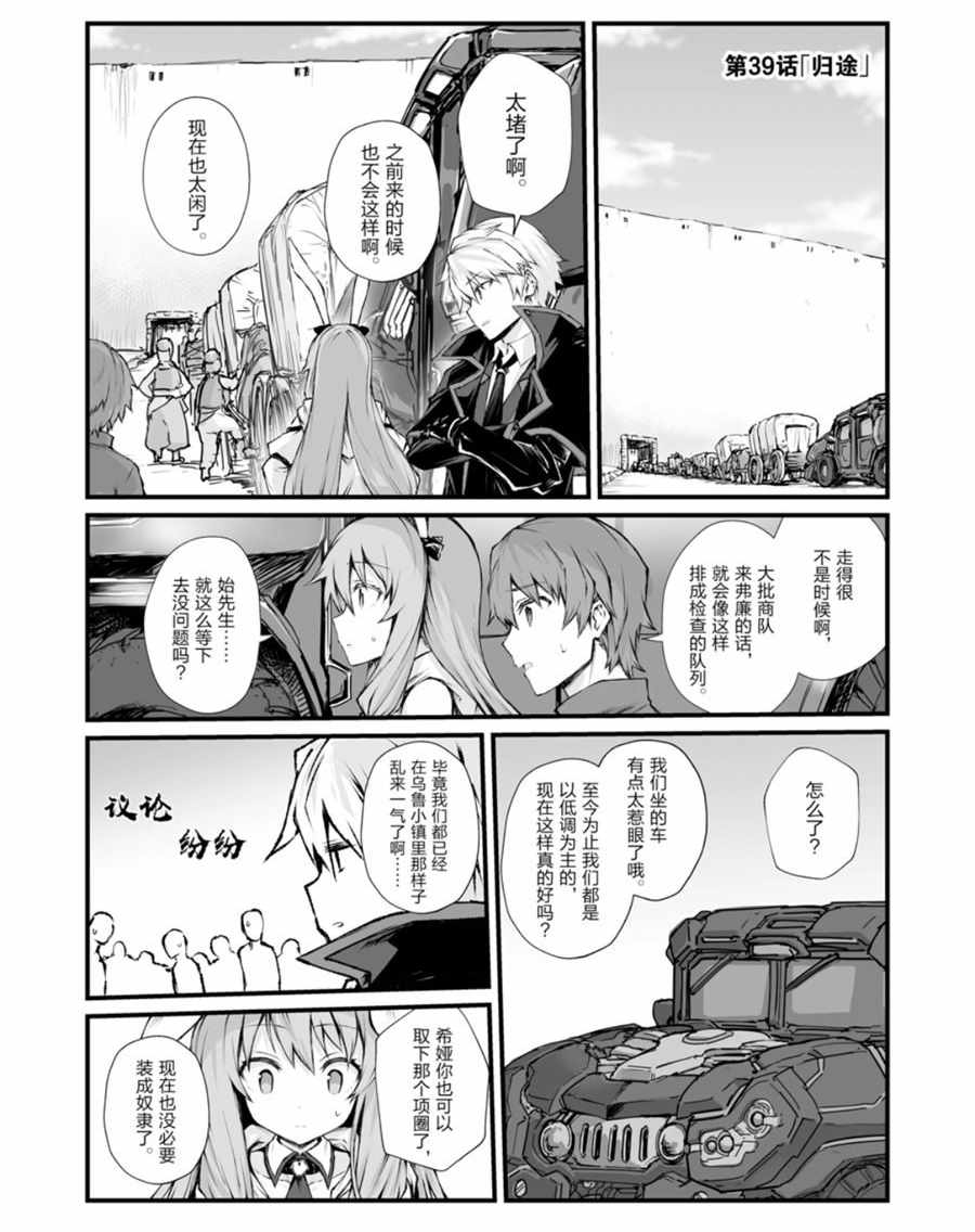 第39话试看版0