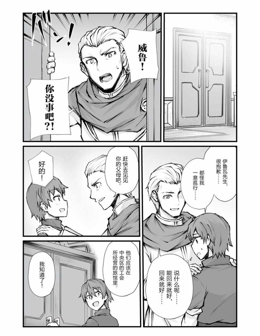 第39话试看版4
