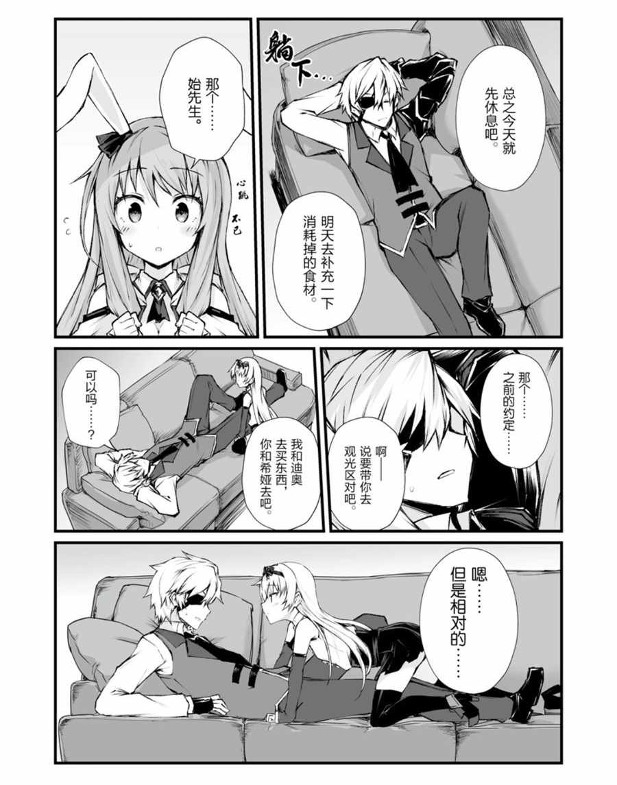 第39话试看版2