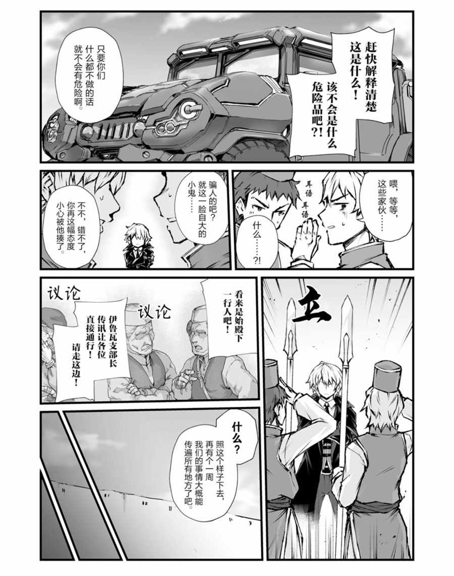第39话试看版3