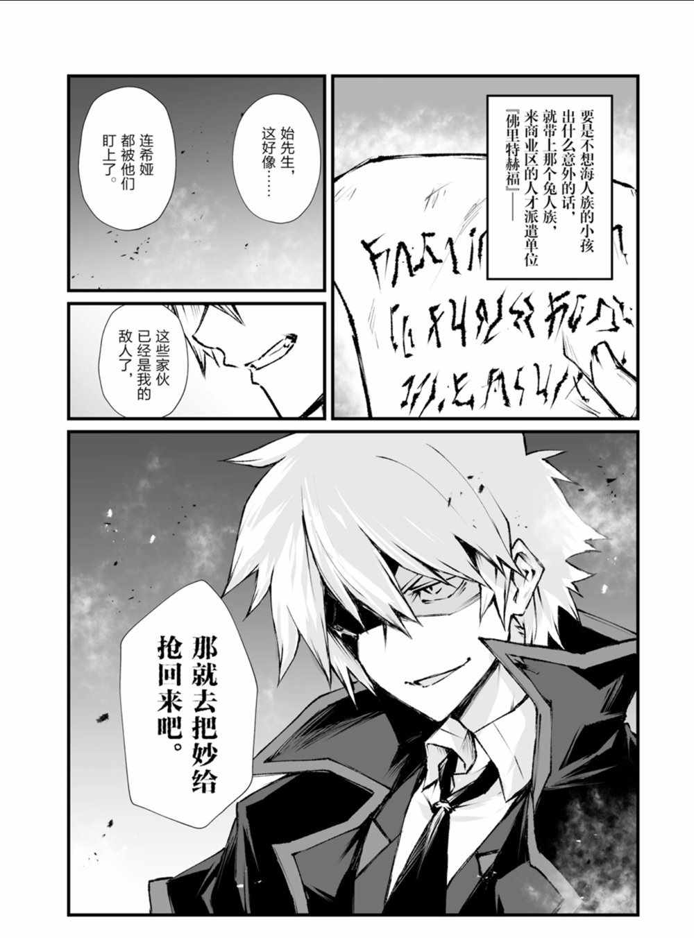 第41话试看版1