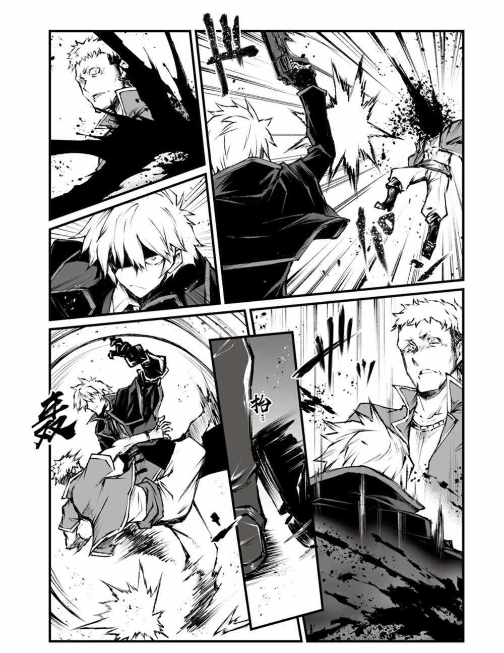 第41话试看版3