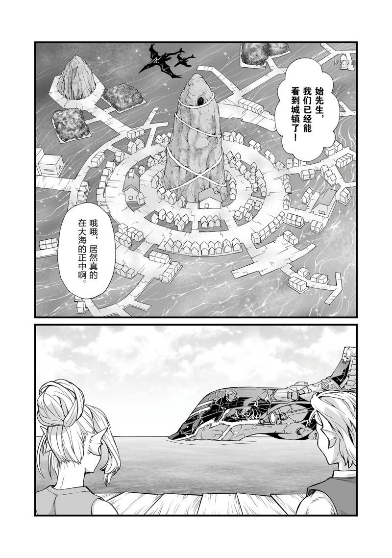 第59话 试看版1