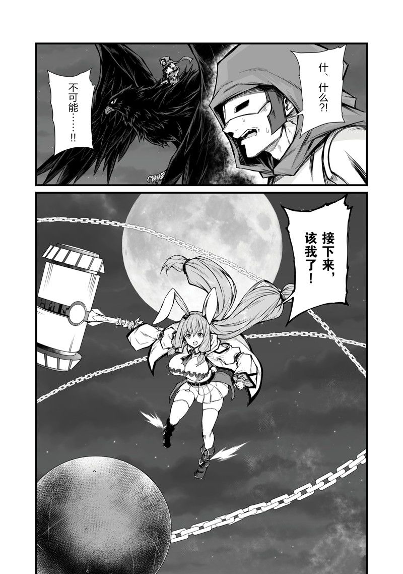 第71话 试看版0