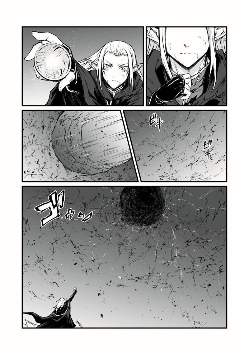 第56话 试看版2