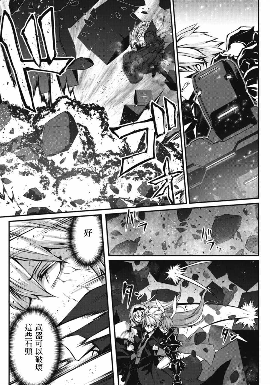 第24话2