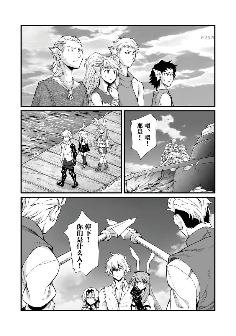 第59话 试看版2