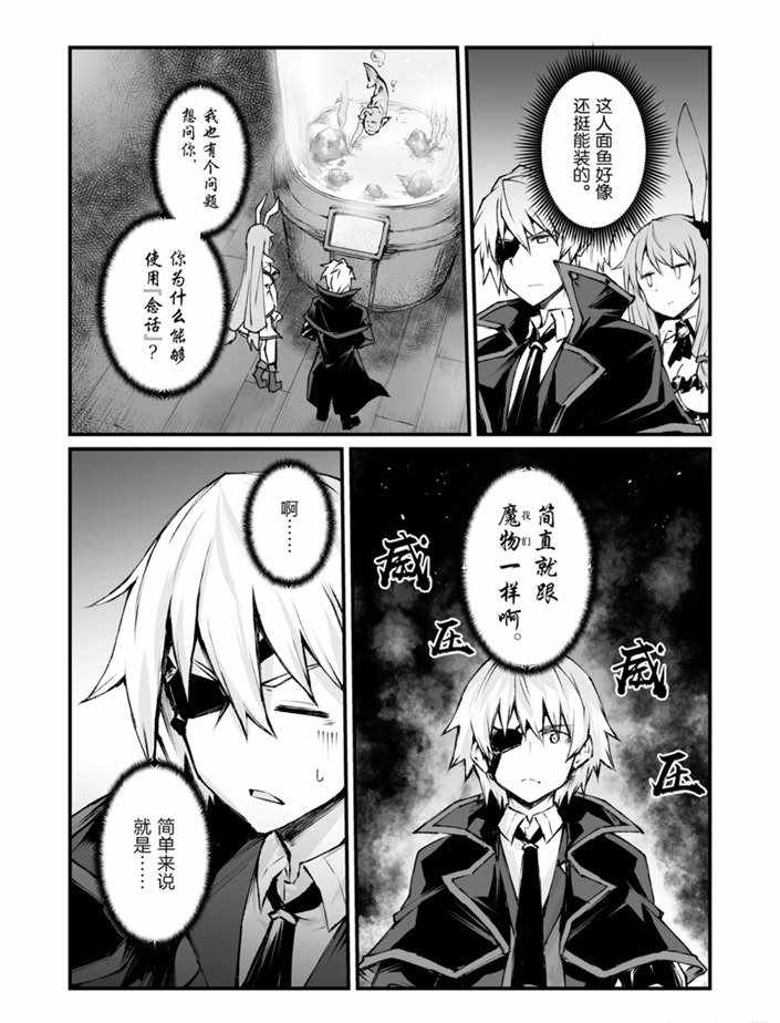 第40话试看版4