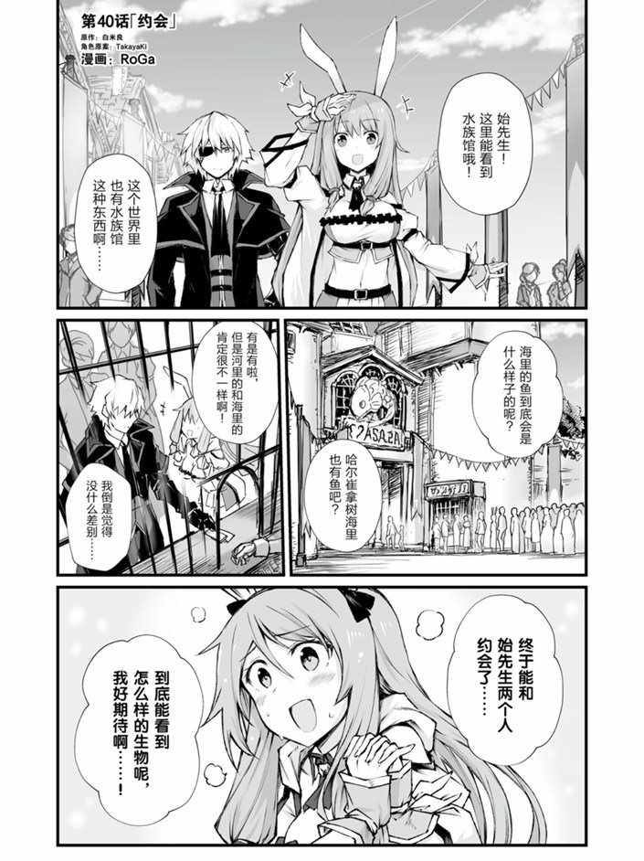 第40话试看版0