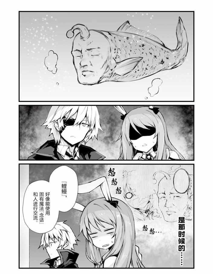 第40话试看版1