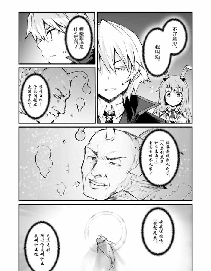第40话试看版3