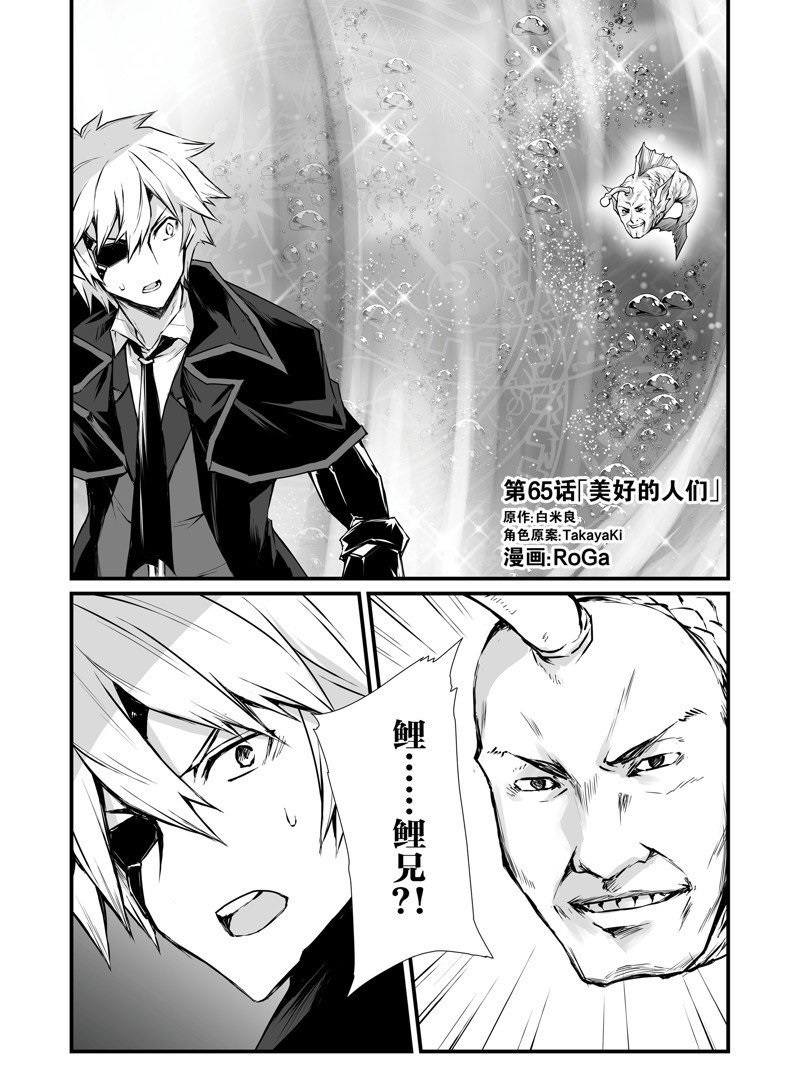 第65话 试看版0