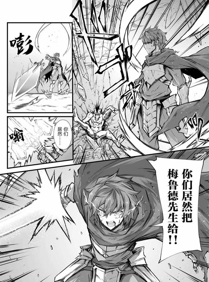 第44话试看版4