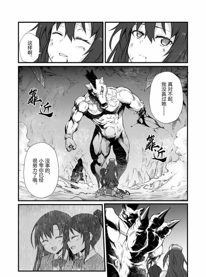 第44话试看版1