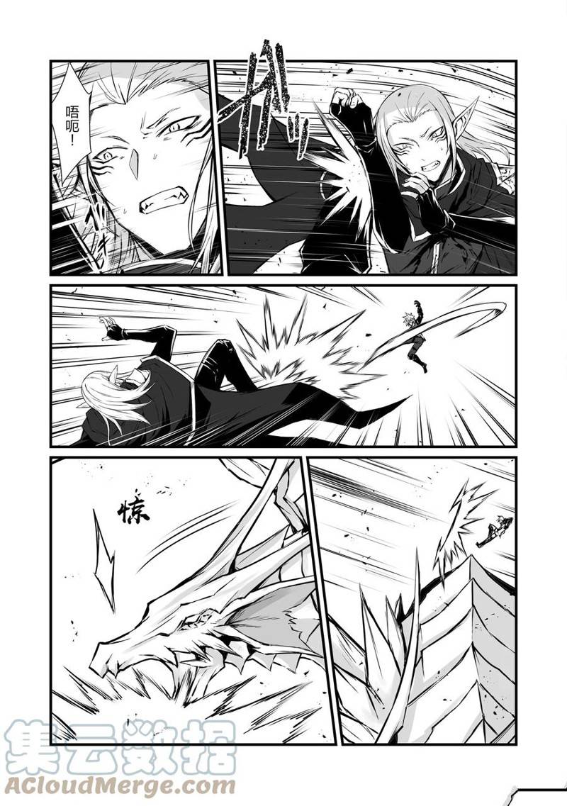 第55话 试看版2