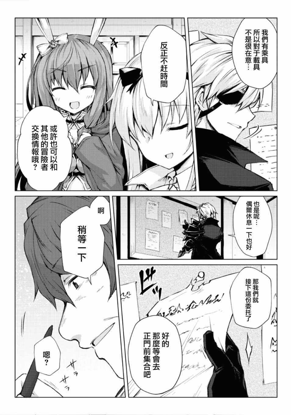 第26话1