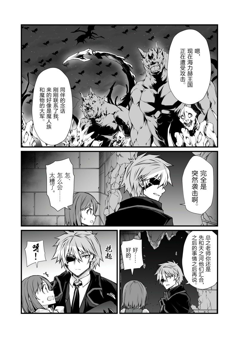 第69话 试看版1