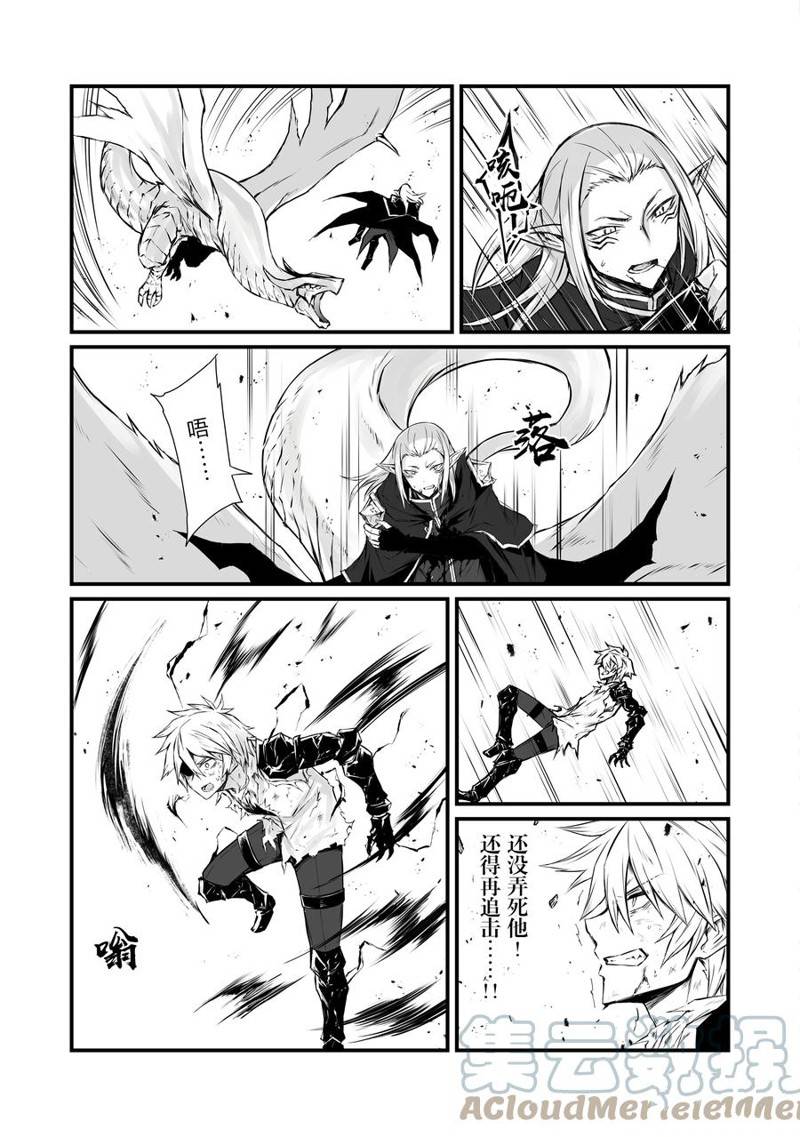 第55话 试看版4